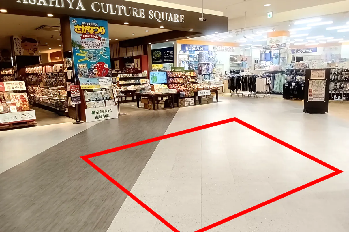 【イオンモール奈良登美ケ丘*】3F 旭屋書店 前