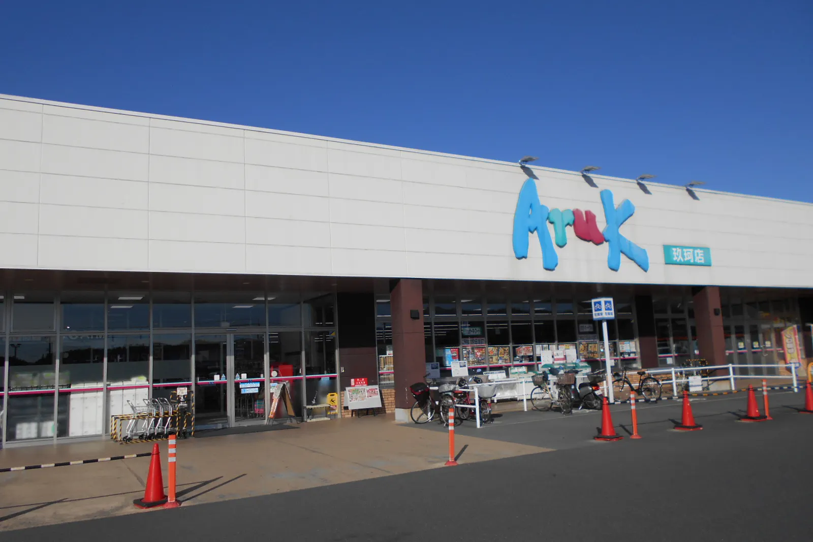 【アルク玖珂店】プロモーションイベントに最適なスーパーの店頭軒下イベントスペース