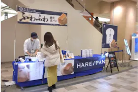 【あまがさきキューズモール】「④1F ハニーズ前」物販や食物販のポップアップに最適な、1Fエスカレーター横のトラフィックの多いイベントスペース