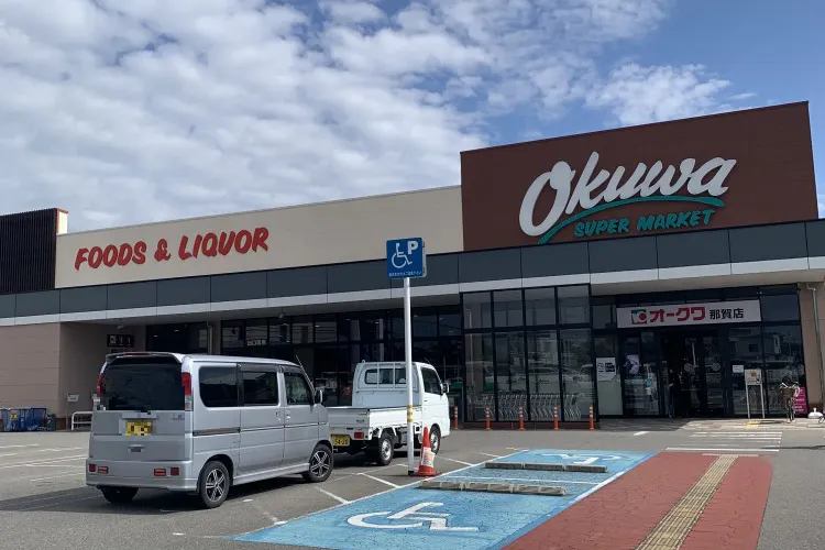 【オークワ那賀】プロモーションに最適な軒下スペース