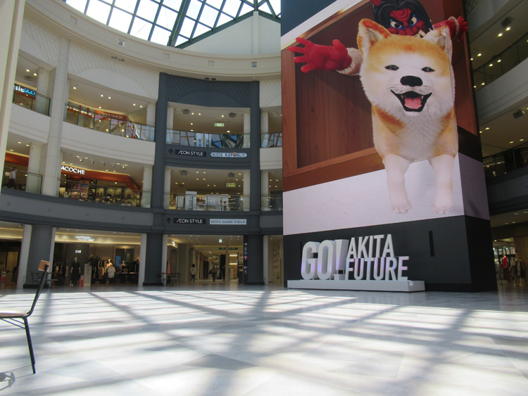 【イオンモール秋田】1F  セントラルコート