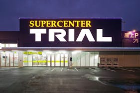 【スーパーセンタートライアル宗像店】キッチンカー(調理営業)出店限定/屋外スペース