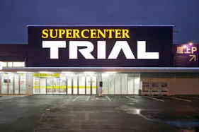 【スーパーセンタートライアル宗像店】キッチンカー(調理営業)出店限定/屋外スペース