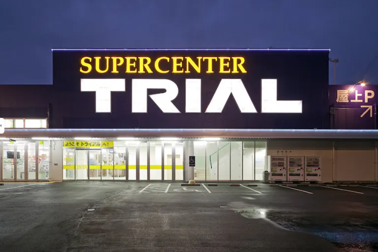 【スーパーセンタートライアル宗像店】キッチンカー(調理営業)出店限定/屋外スペースの画像3