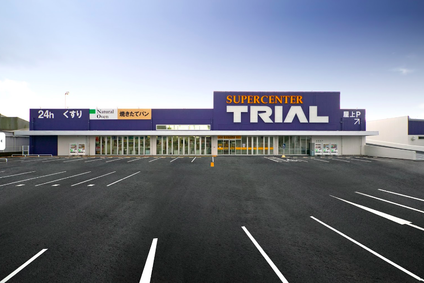 【スーパーセンタートライアル宗像店】キッチンカー（調理営業）出店限定/屋外スペース