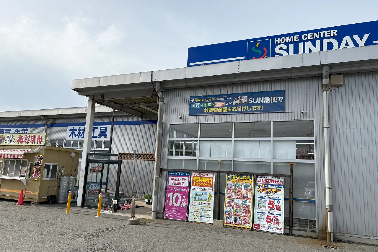 【サンデー北村山店】屋外駐車場 キッチンカーの出店に最適なホームセンター内駐車場の屋外イベントスペース