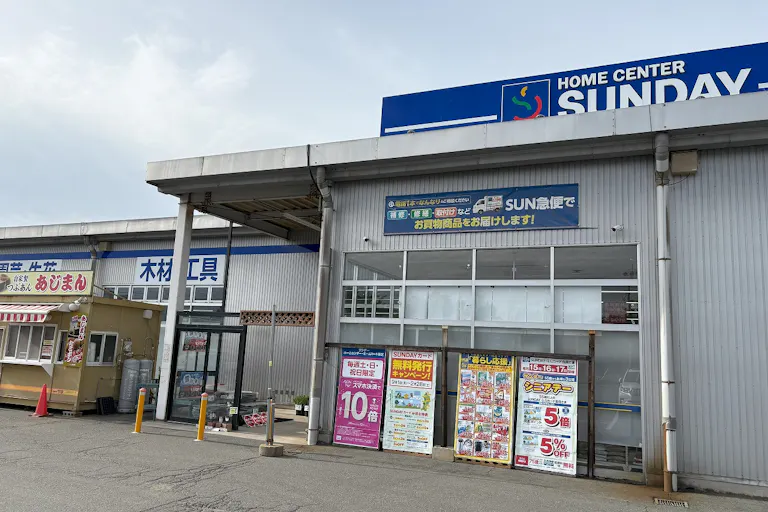 【サンデー北村山店】屋外駐車場 キッチンカーの出店に最適なホームセンター内駐車場の屋外イベントスペースの画像2