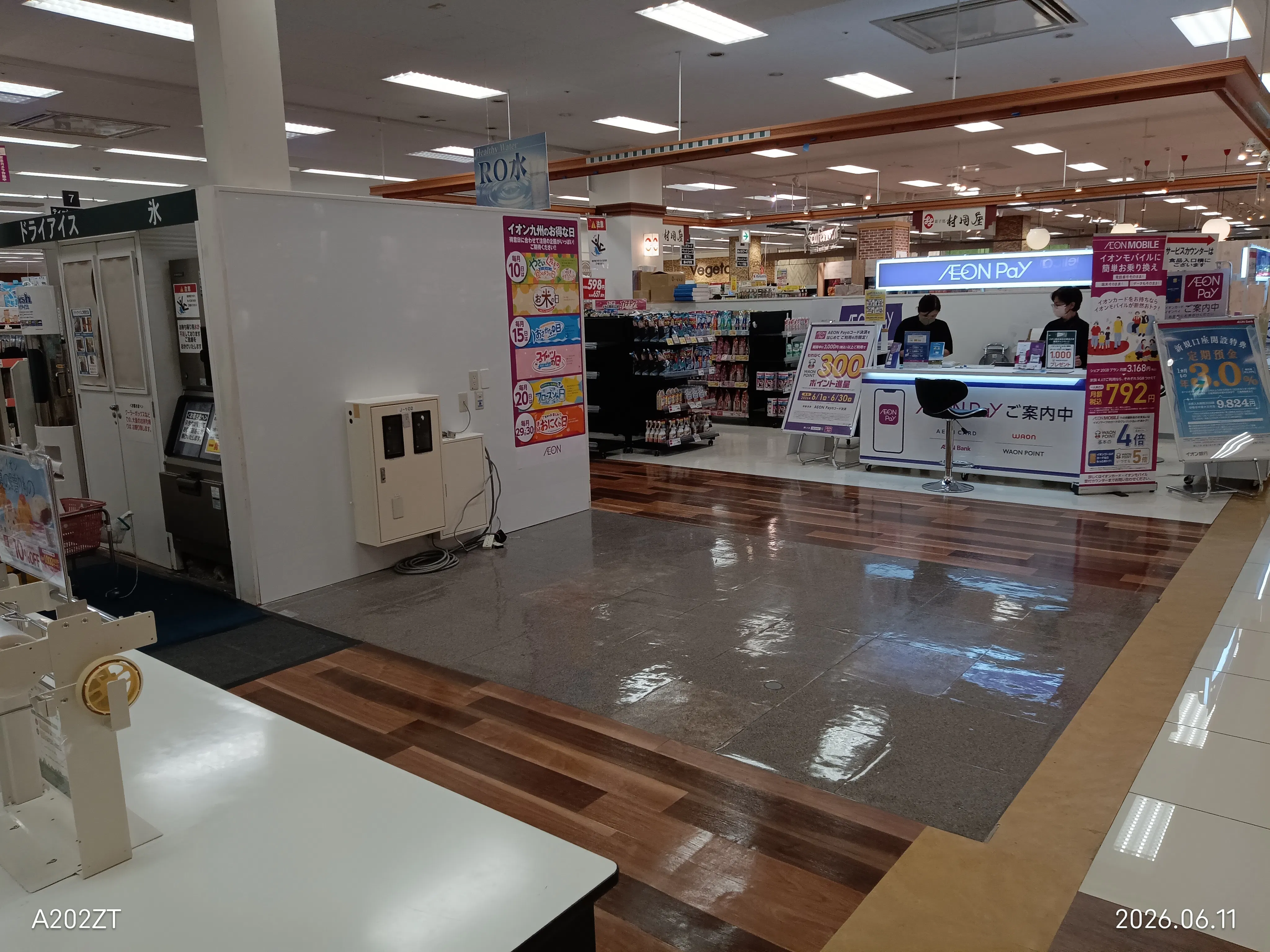 【イオンモール佐賀大和（佐賀県）】1階　セルフレジ横　催事スペース