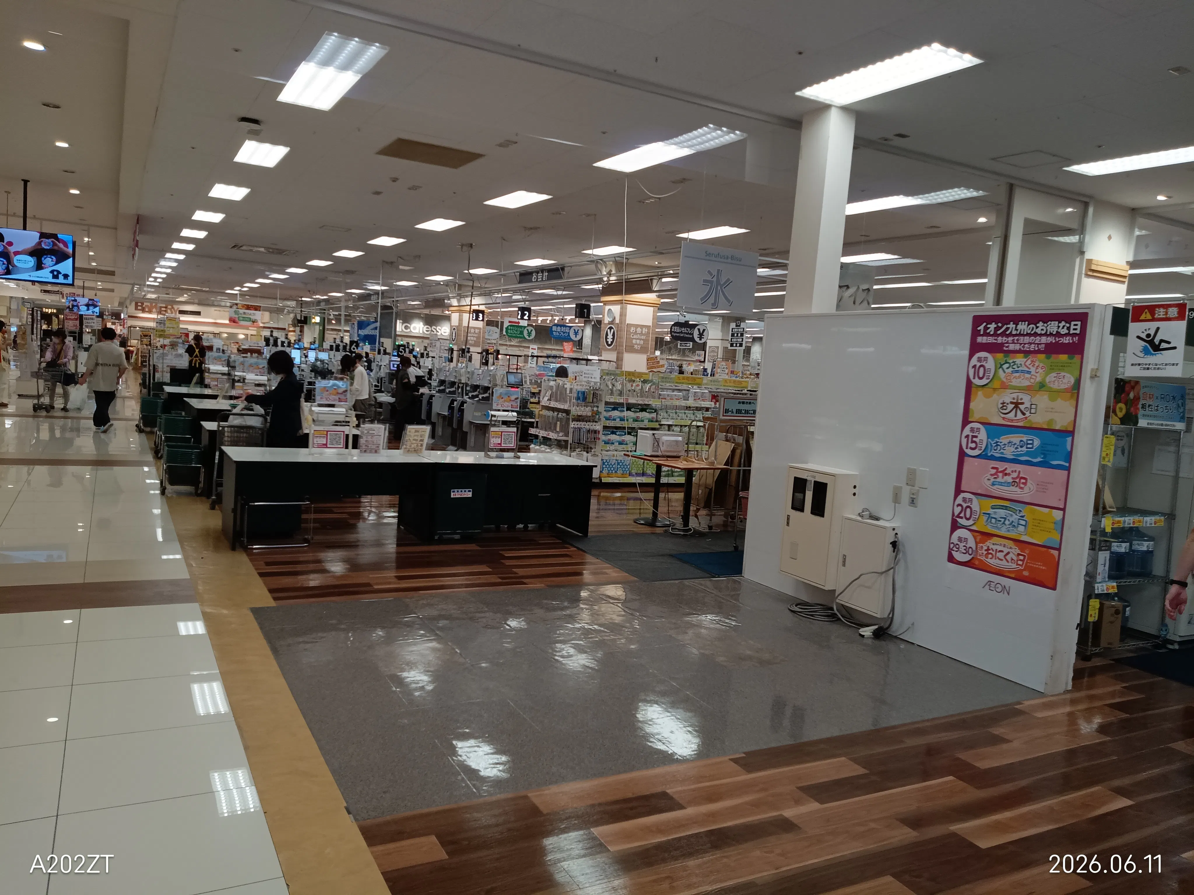 【イオンモール佐賀大和（佐賀県）】1階　セルフレジ横　催事スペース