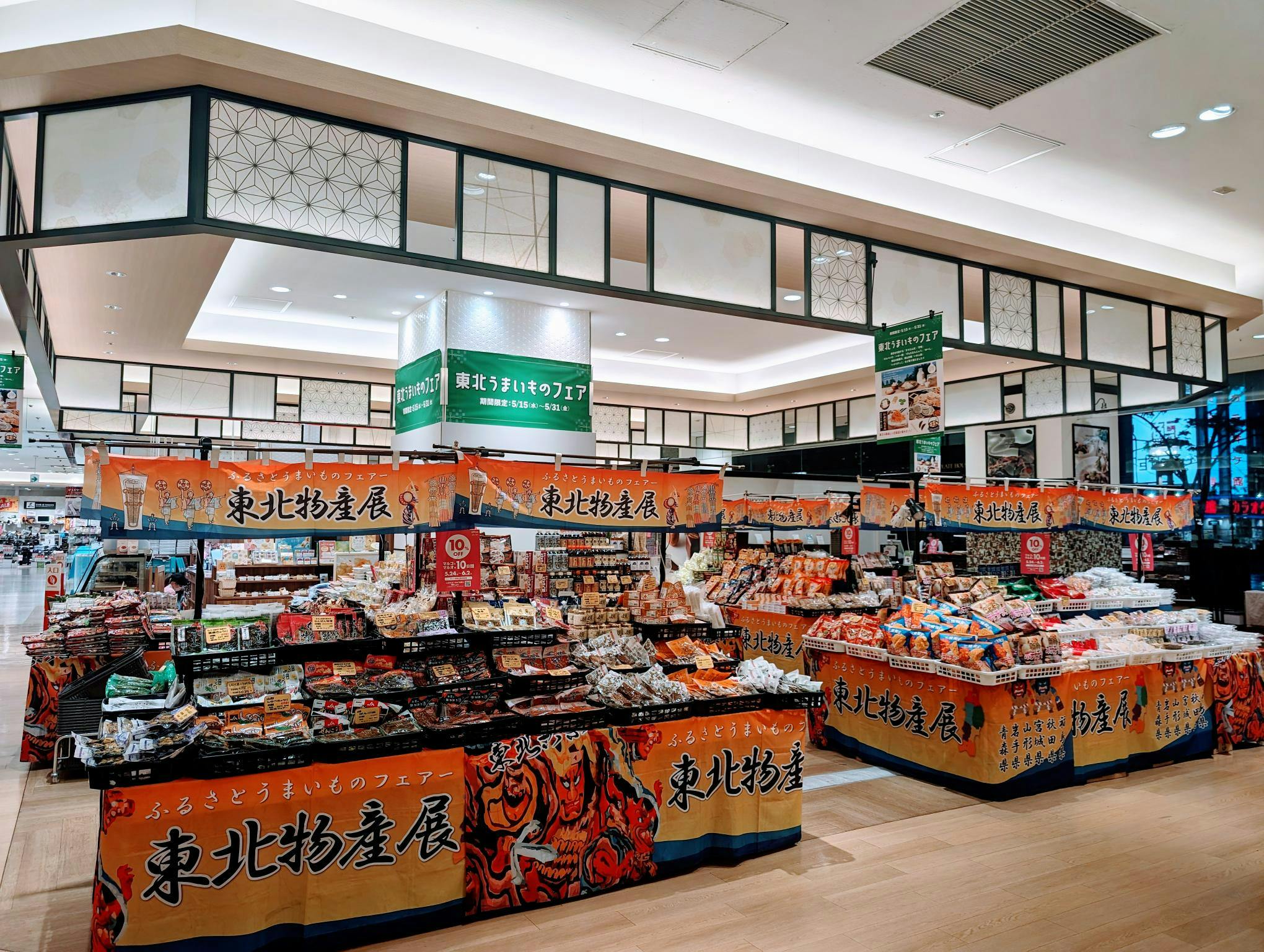 錦糸町マルイ】1階 カレンダキッチンF02【食物販】物産展から食