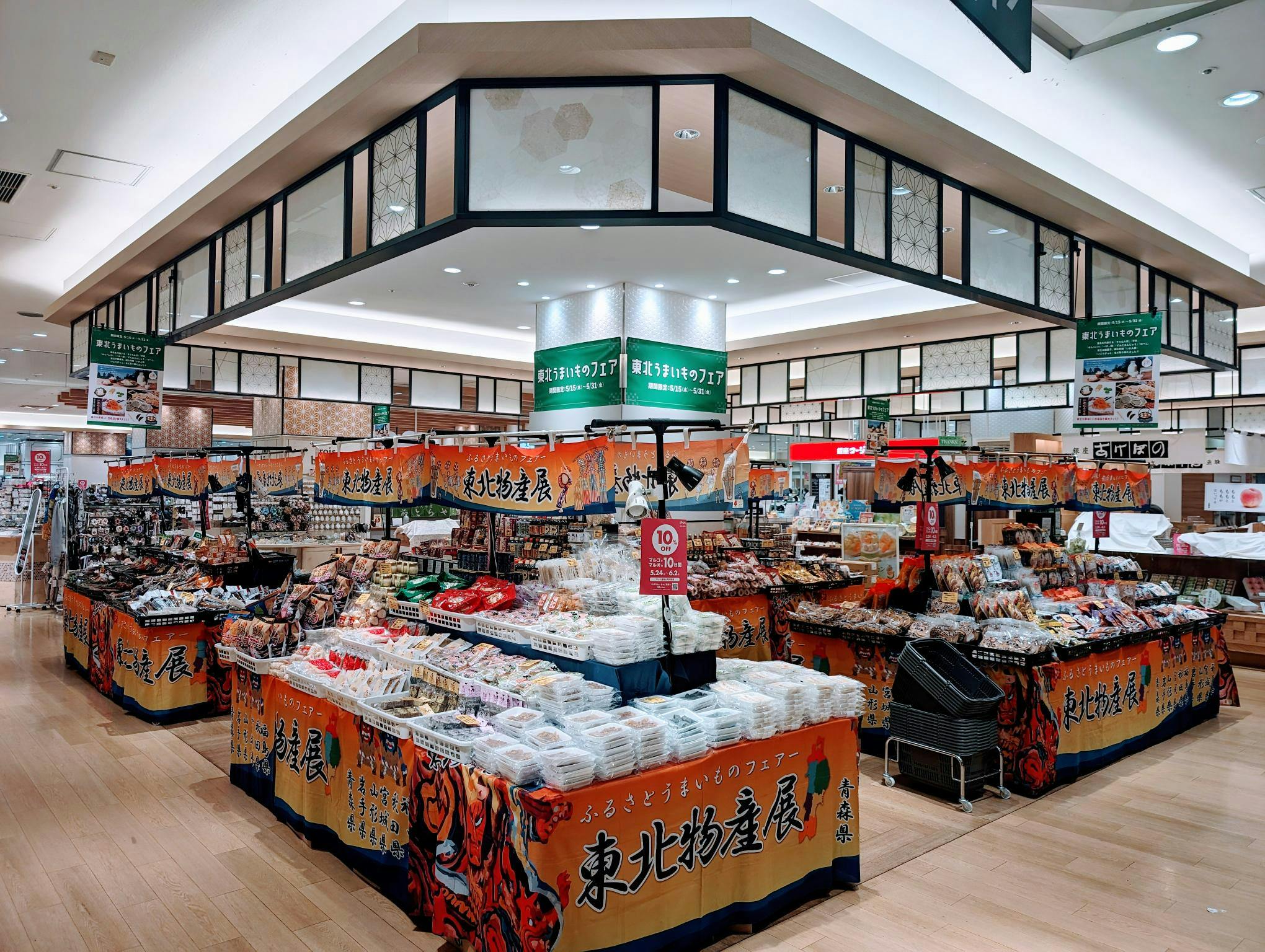 【錦糸町マルイ】1階 カレンダキッチンF02【食物販】物産展から食体験まで多くの提案が可能の画像