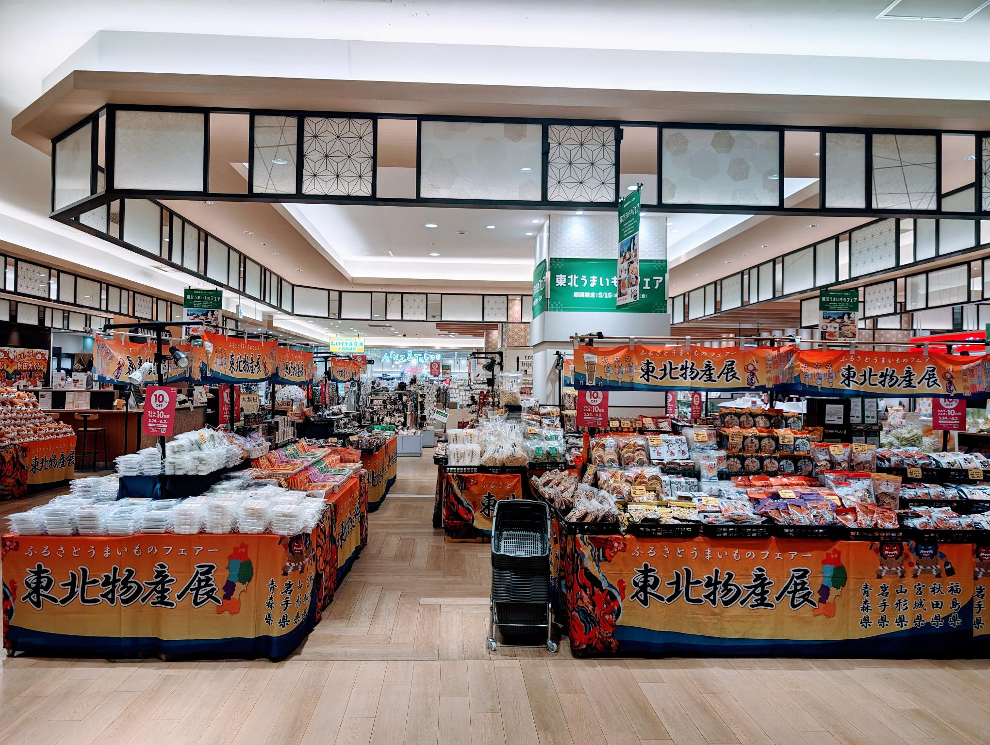 【錦糸町マルイ】1階 カレンダキッチンF02【食物販】物産展から食体験まで多くの提案が可能