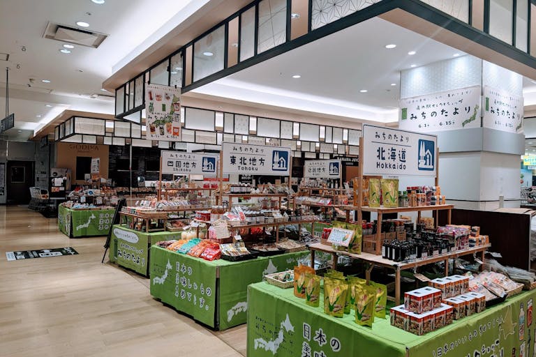 【錦糸町マルイ】1階 カレンダキッチンF02【食物販】物産展から食体験まで多くの提案が可能の画像5