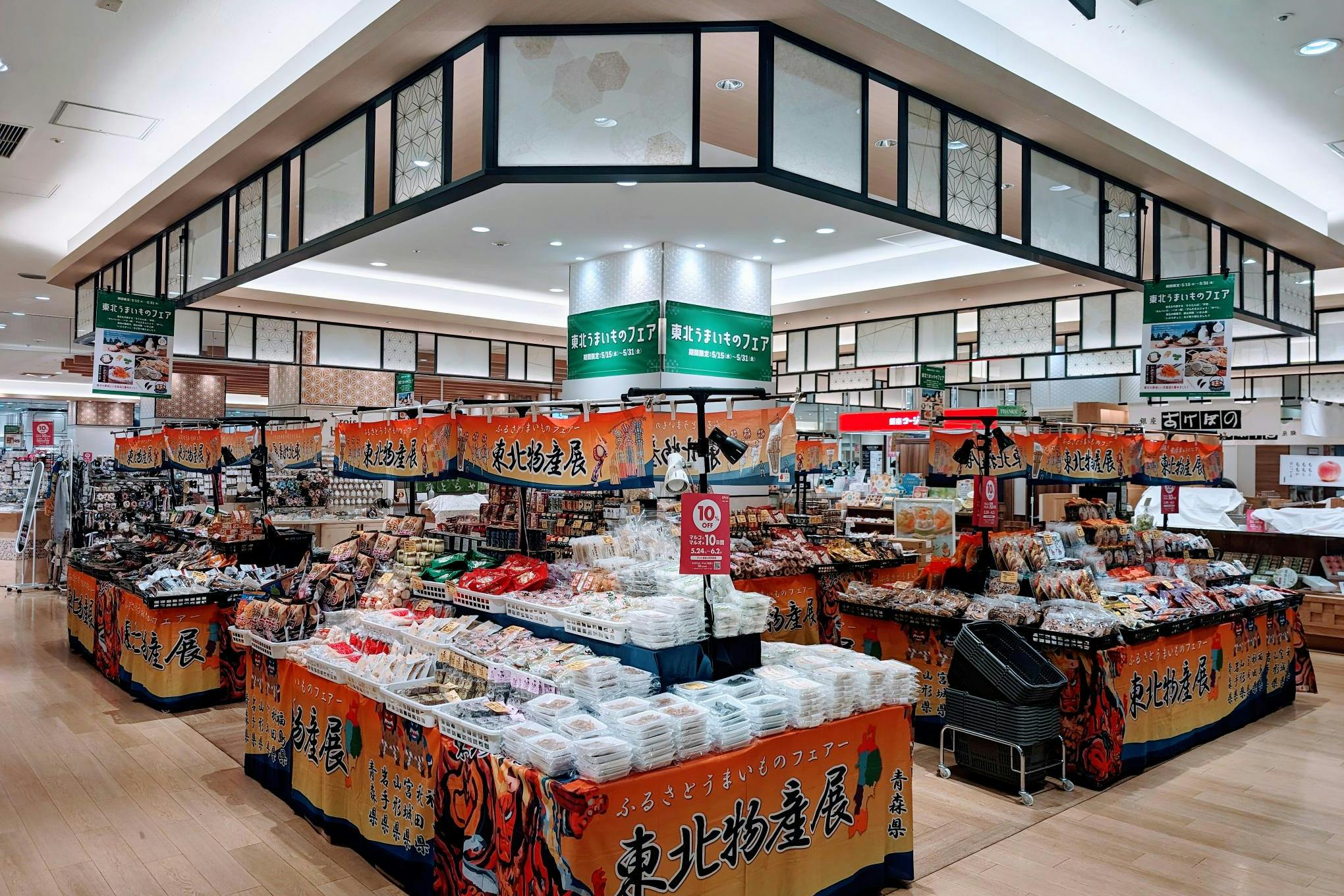 【錦糸町マルイ】1階 カレンダキッチンF02【食物販】物産展から食体験まで多くの提案が可能