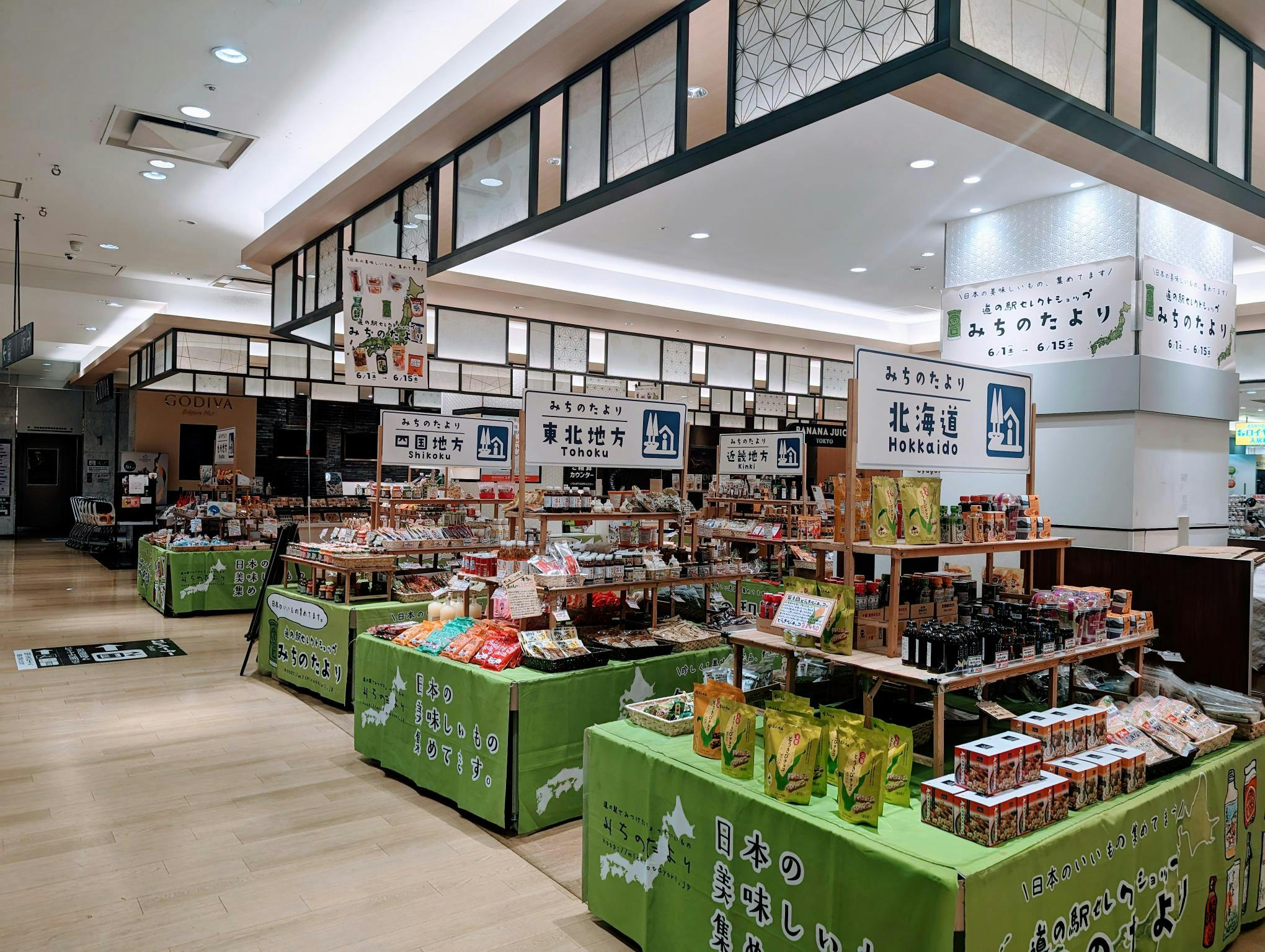 【錦糸町マルイ】1階 カレンダキッチンF02【食物販】物産展から食体験まで多くの提案が可能