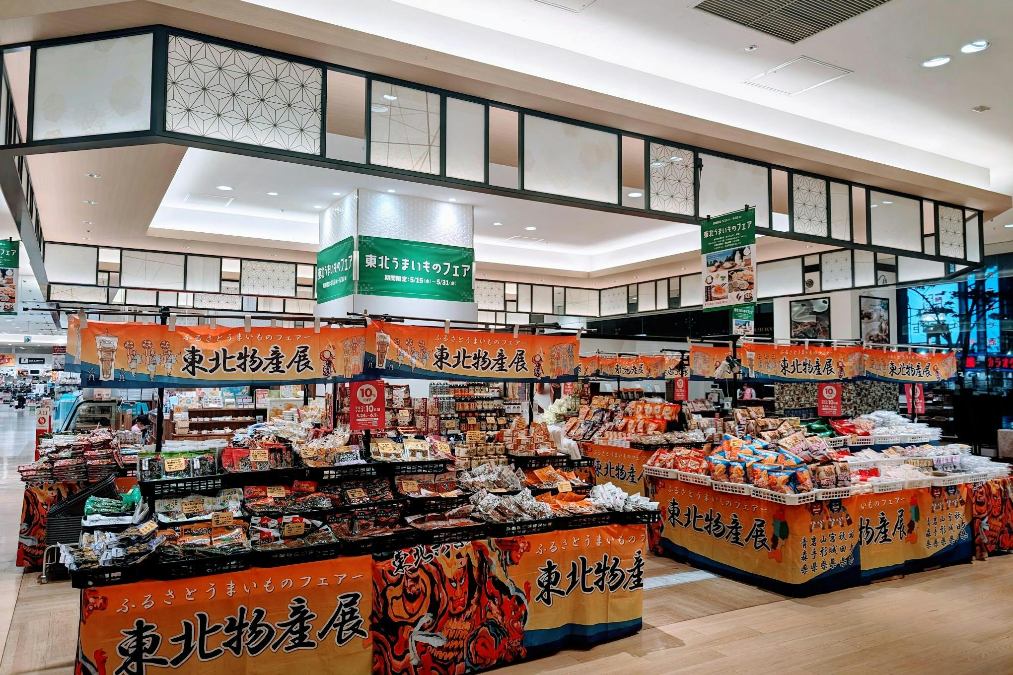 【錦糸町マルイ】1階 カレンダキッチンF02【食物販】物産展から食体験まで多くの提案が可能