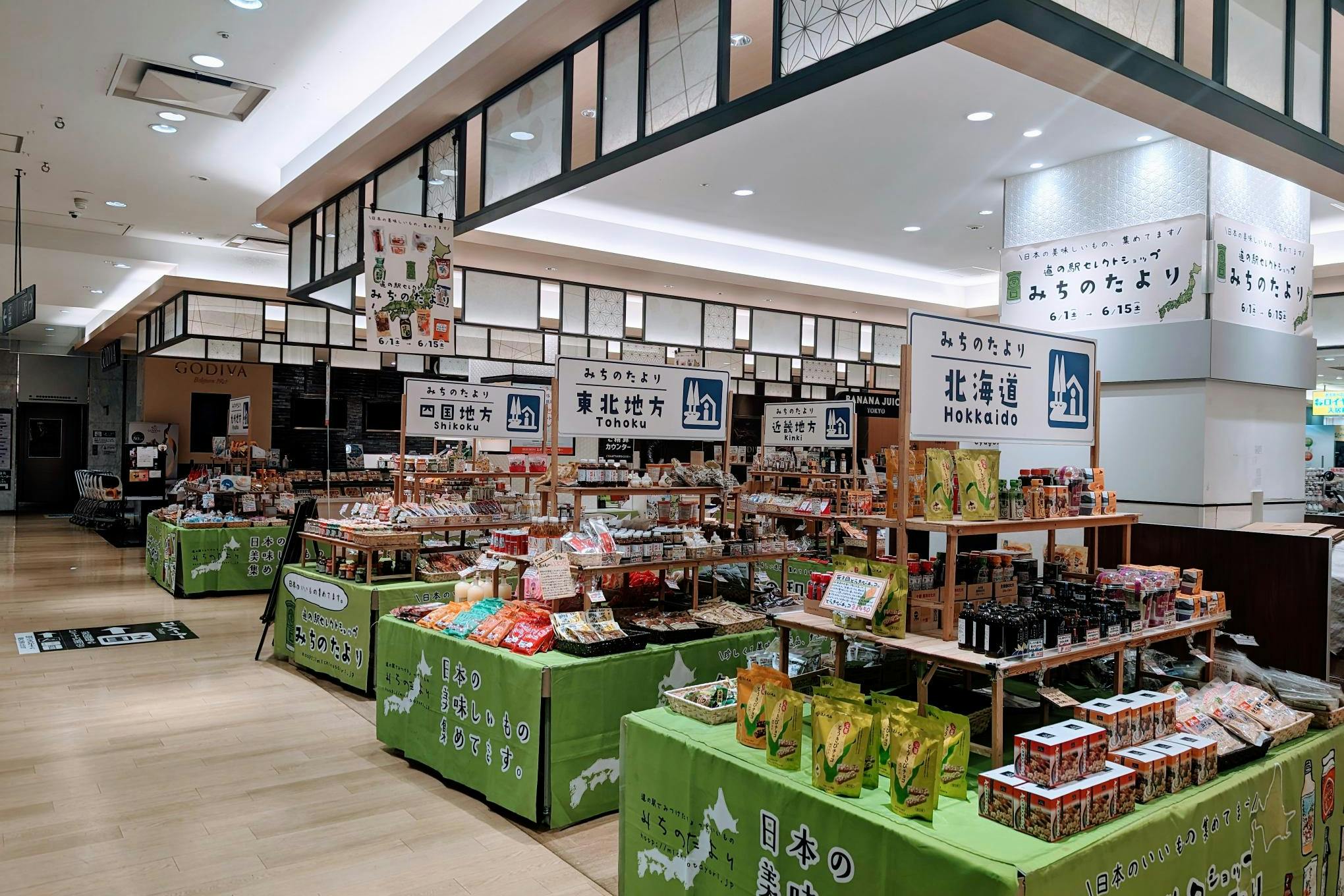 【錦糸町マルイ】1階 カレンダキッチンF02【食物販】物産展から食体験まで多くの提案が可能