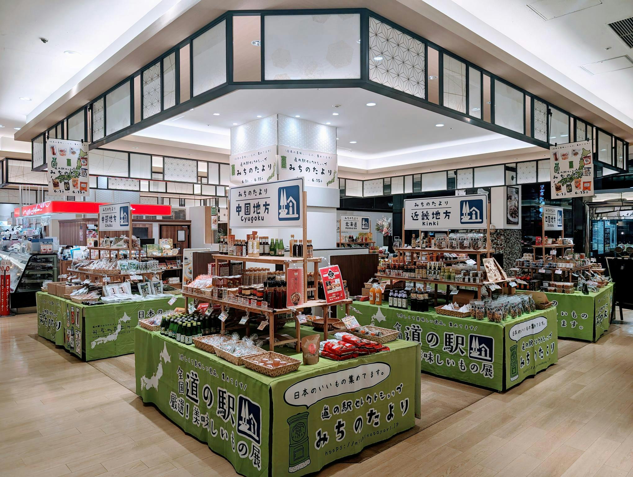 【錦糸町マルイ】1階 カレンダキッチンF02【食物販】物産展から食体験まで多くの提案が可能