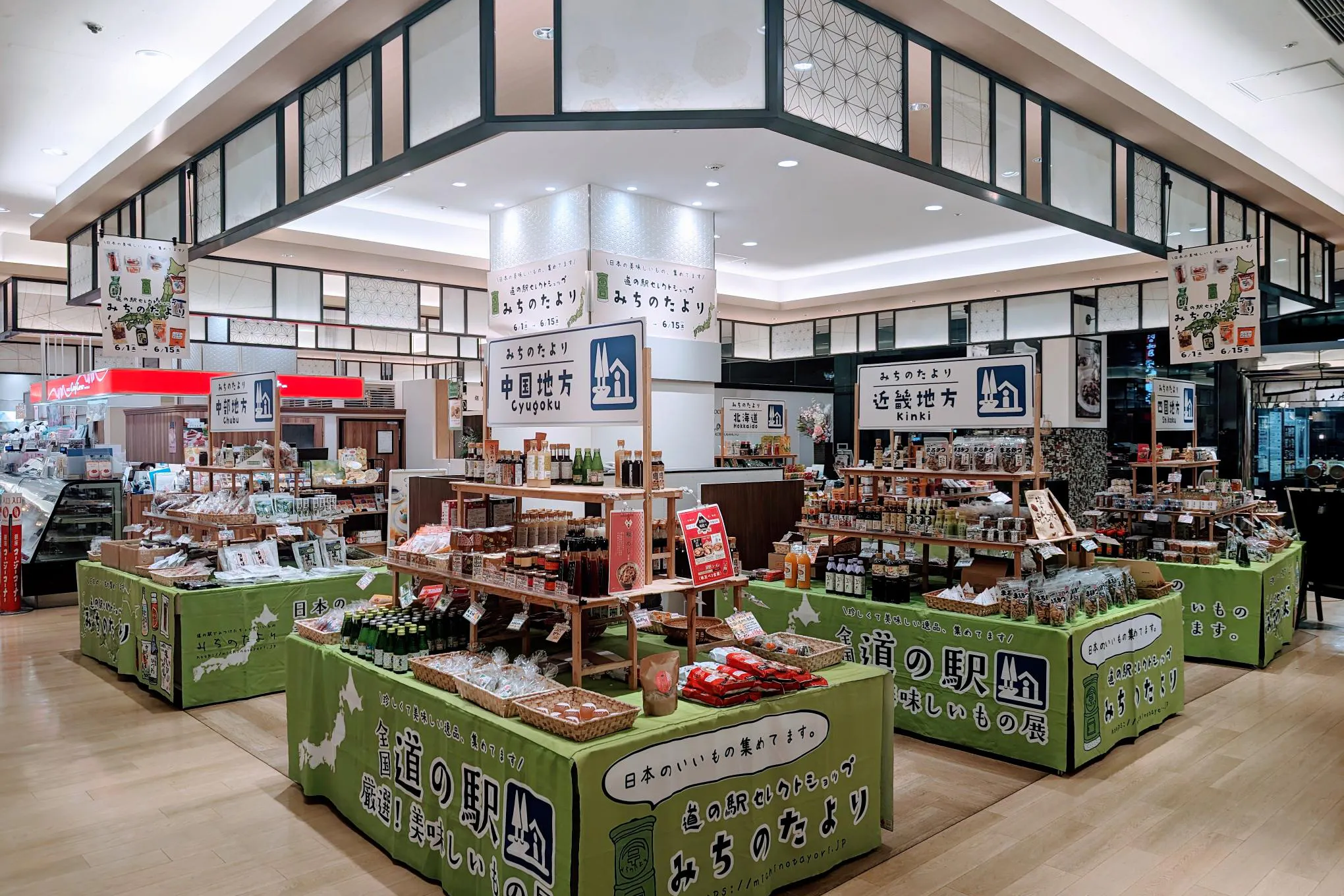 【錦糸町マルイ】1階 カレンダキッチンF02【食物販】物産展から食体験まで多くの提案が可能