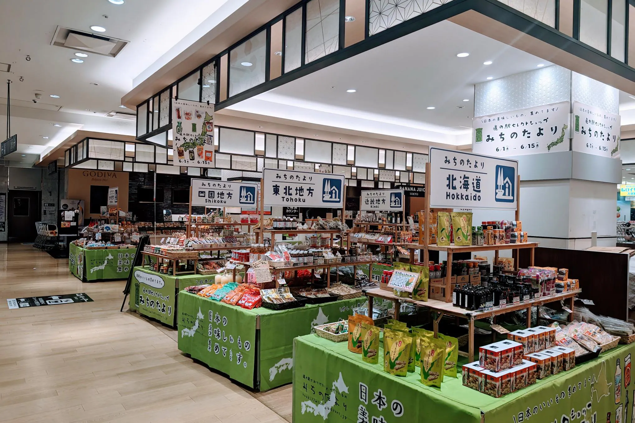 【錦糸町マルイ】1階 カレンダキッチンF02【食物販】物産展から食体験まで多くの提案が可能