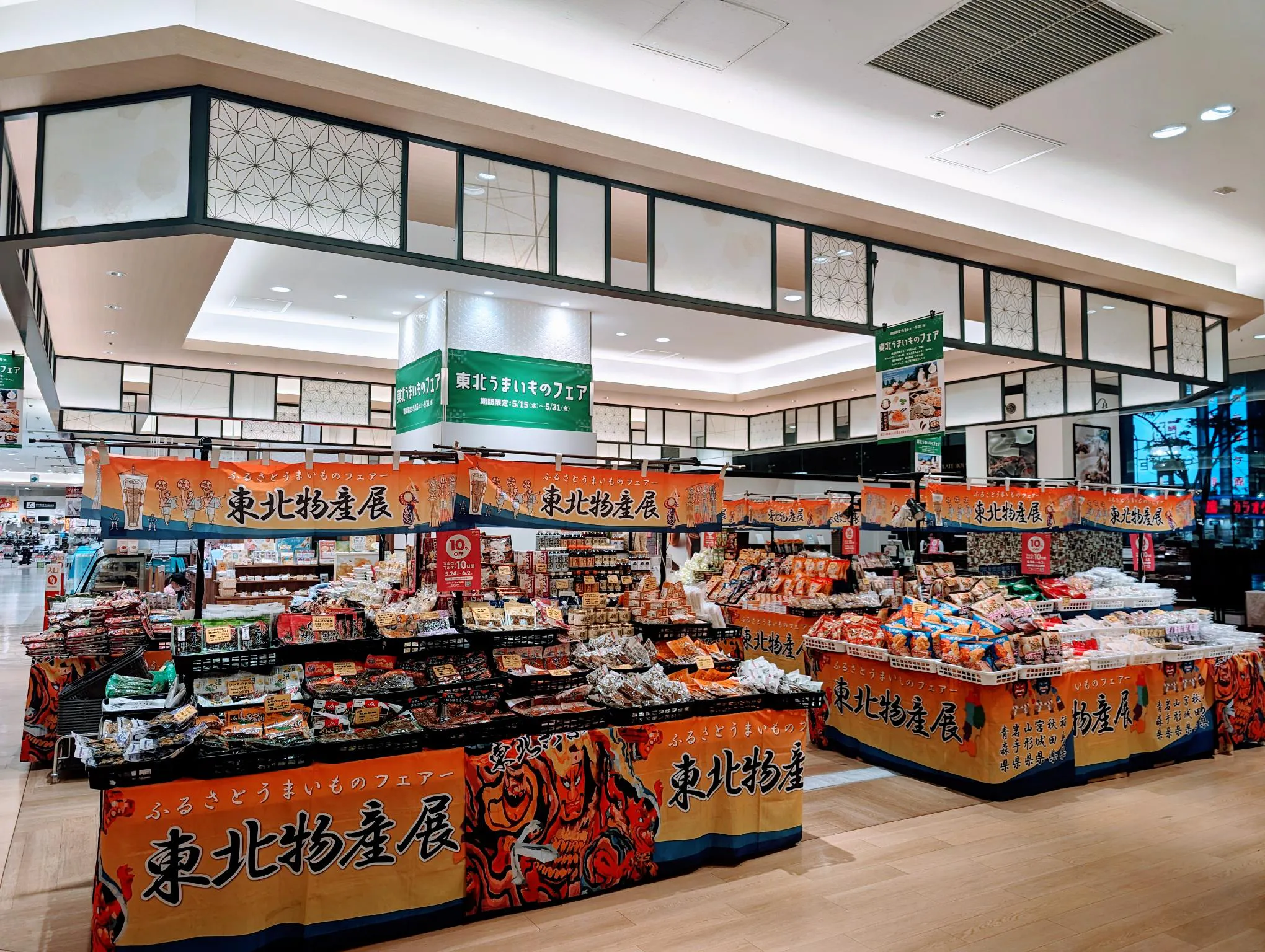 【錦糸町マルイ】1階 カレンダキッチンF02【食物販】物産展から食体験まで多くの提案が可能