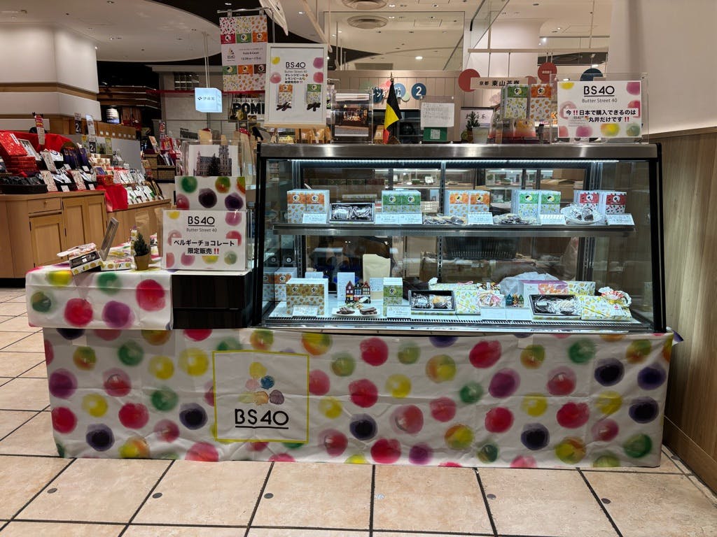 【マルイファミリー溝口】1階 カレンダリウムF10【食物販】目に留まりやすい好立地、スイーツ等の食物販におすすめの画像