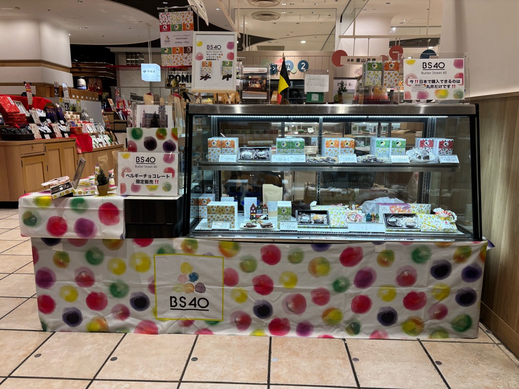 【マルイファミリー溝口】1階 カレンダリウムF10【食物販】目に留まりやすい好立地、スイーツ等の食物販におすすめ