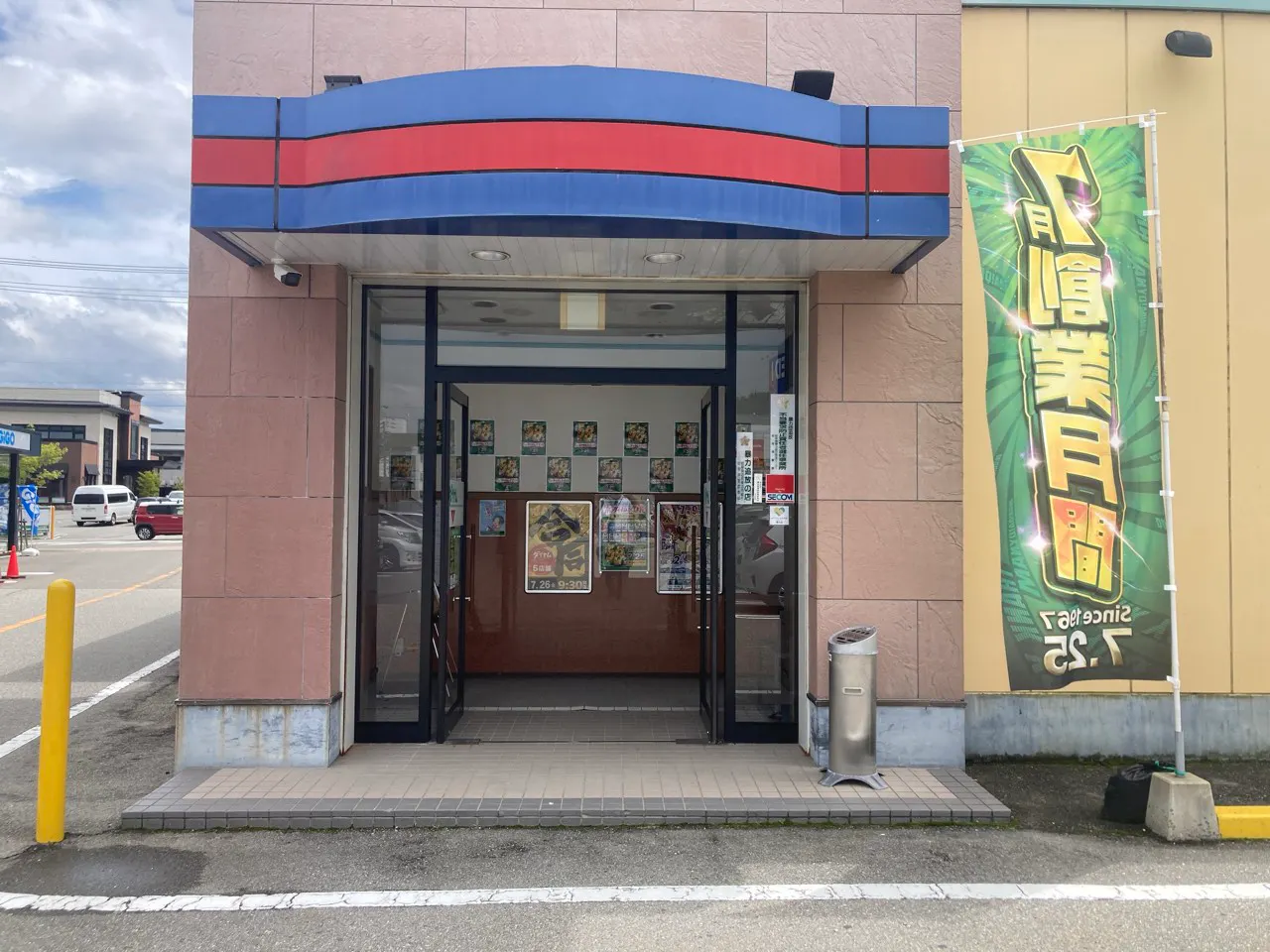 【ダイナム岐阜高山スロット店】キッチンカーやプロモーションイベントの開催に最適なアミューズメント施設のイベントスペース