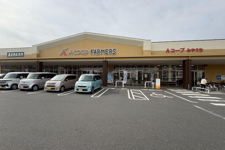 【Aコープ ファーマーズみやうち店】イベントスペース 外観