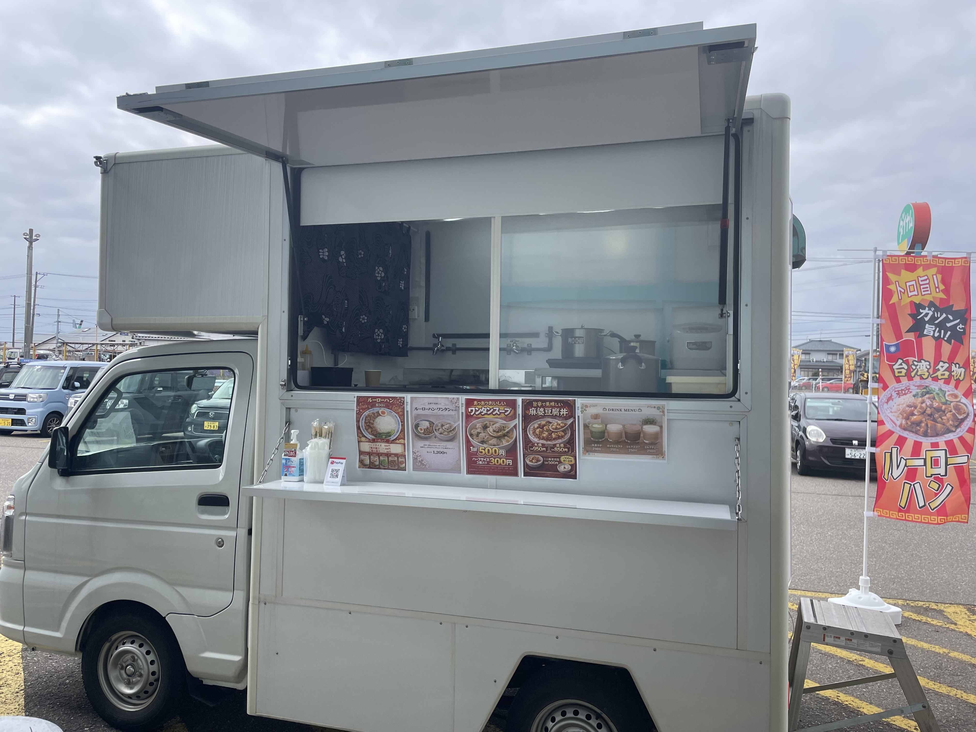 ルーローハン×キッチンカー＠ダイナム白根店ゆったり館出店事例