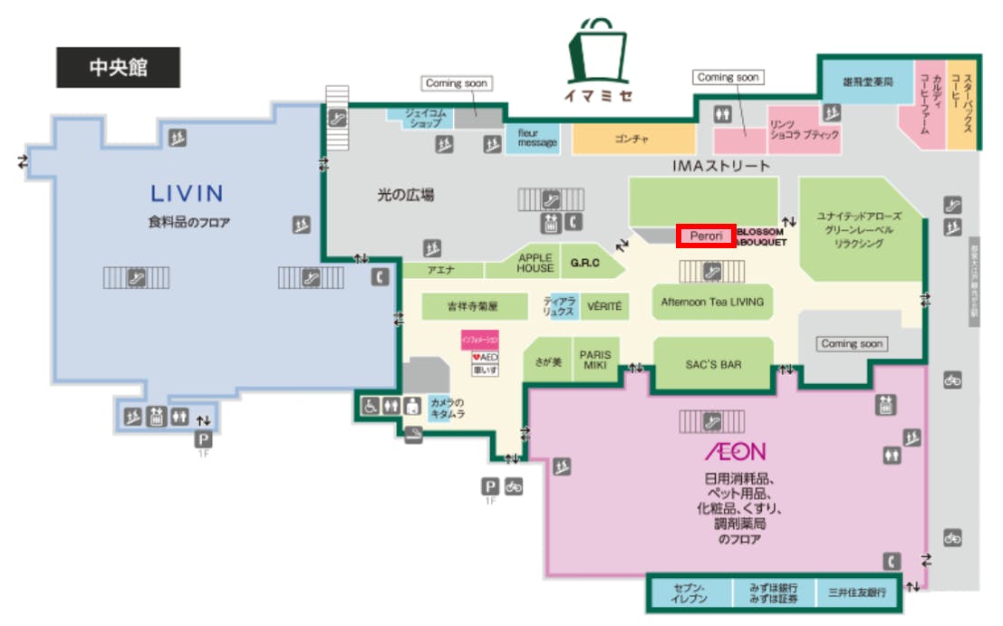 図面・フロアマップ[0]