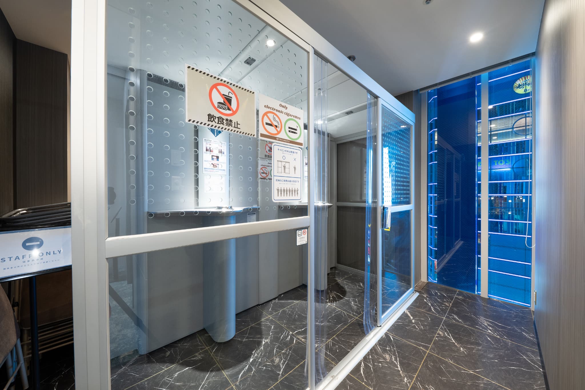 【喫煙スペース】