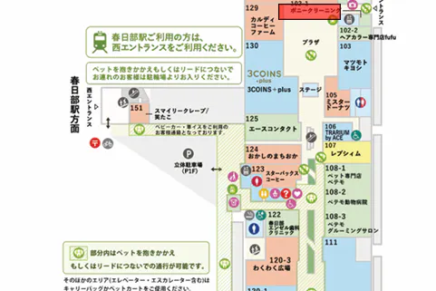【ララガーデン春日部】1階プラザ前