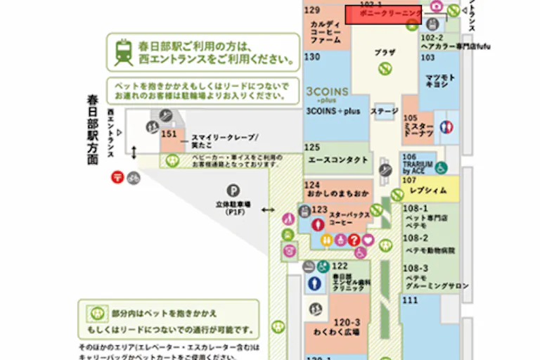 【ララガーデン春日部】1階プラザ前の画像3