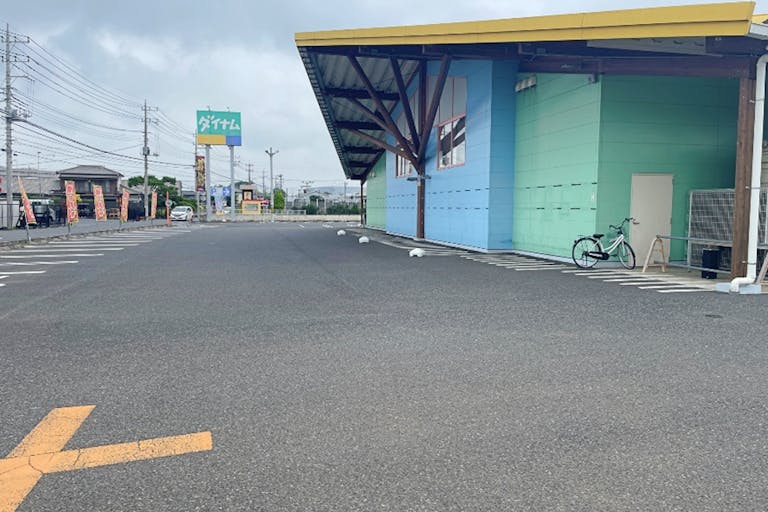 【ダイナム茨城古河東店ゆったり館】キッチンカー出店やプロモーションイベントに最適なアミューズメント施設の駐車場スペースの画像5