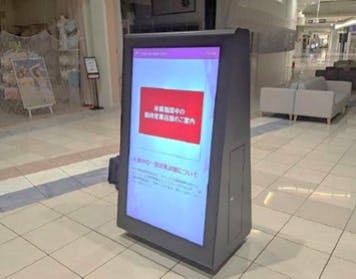 【イオンモール Nagoya Noritake Garden】モール内広告 55インチデジタルサイネージの画像
