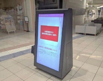 【イオンモール Nagoya Noritake Garden】モール内広告 55インチデジタルサイネージの画像