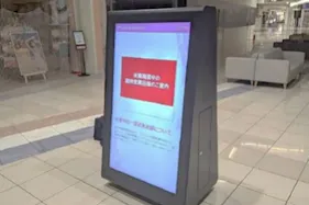 【イオンモール Nagoya Noritake Garden】モール内広告 55インチデジタルサイネージ