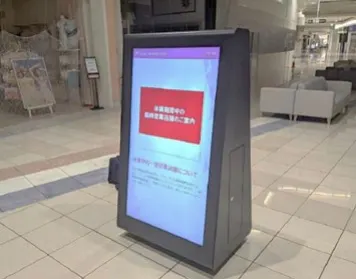 【イオンモール Nagoya Noritake Garden】モール内広告 55インチデジタルサイネージの画像