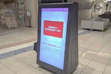 【イオンモール Nagoya Noritake Garden】モール内広告 55インチデジタルサイネージ