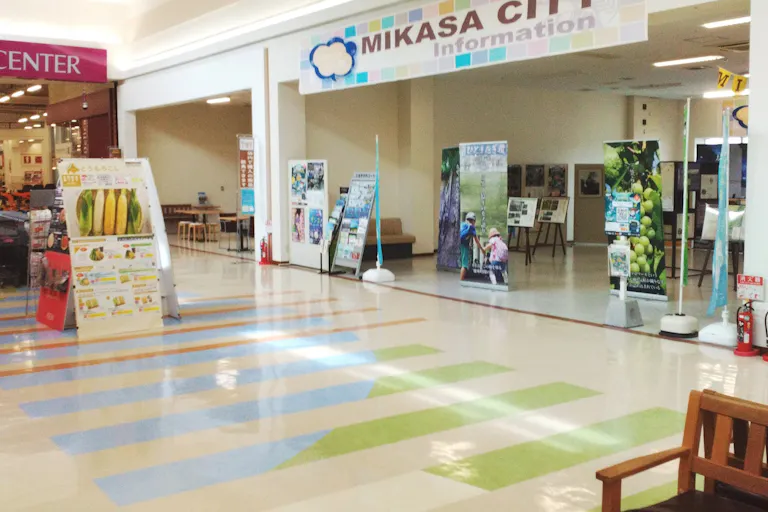 【イオンスーパーセンター三笠店】三笠市ブース前通路の画像2