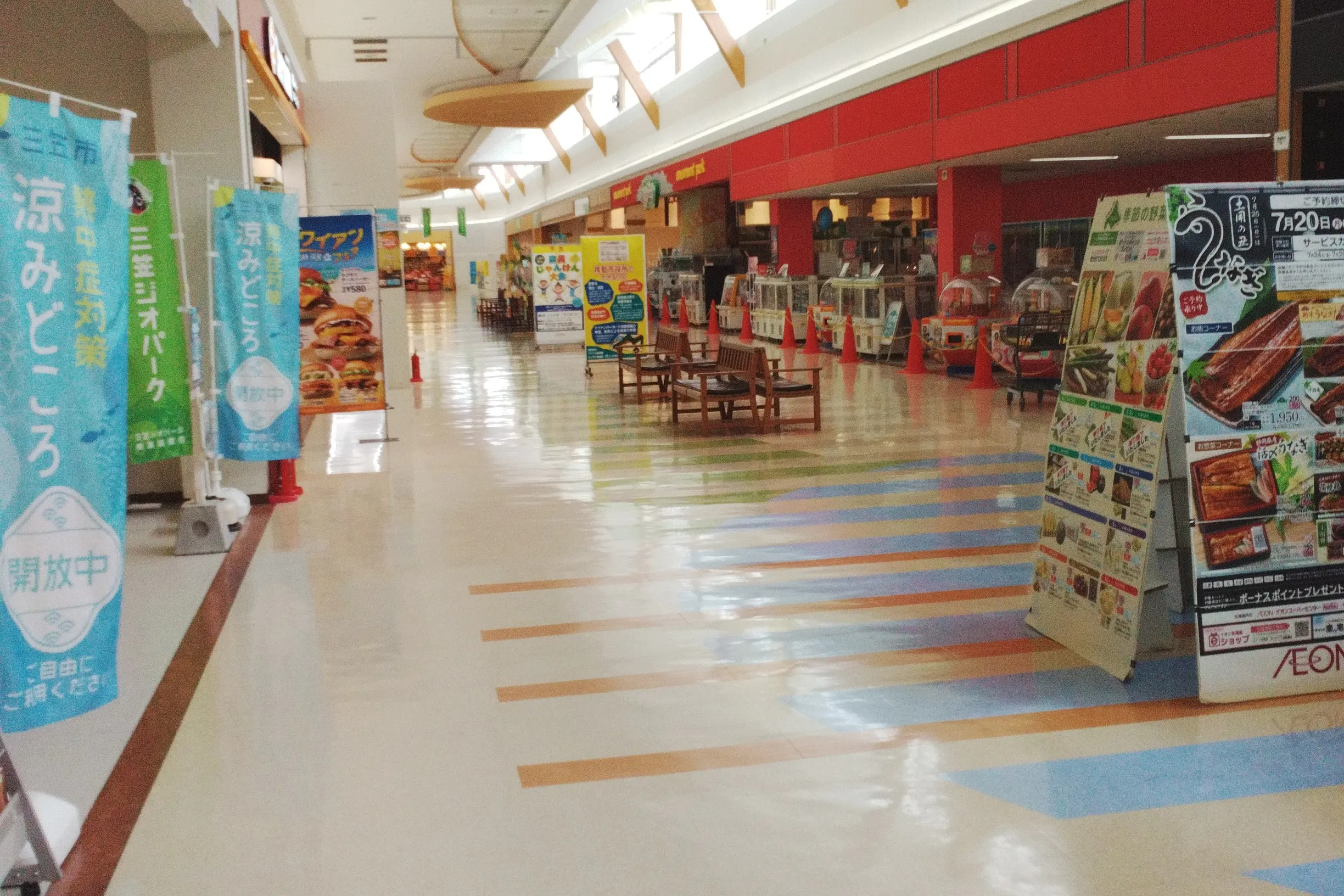 【イオンスーパーセンター三笠店】三笠市ブース前通路