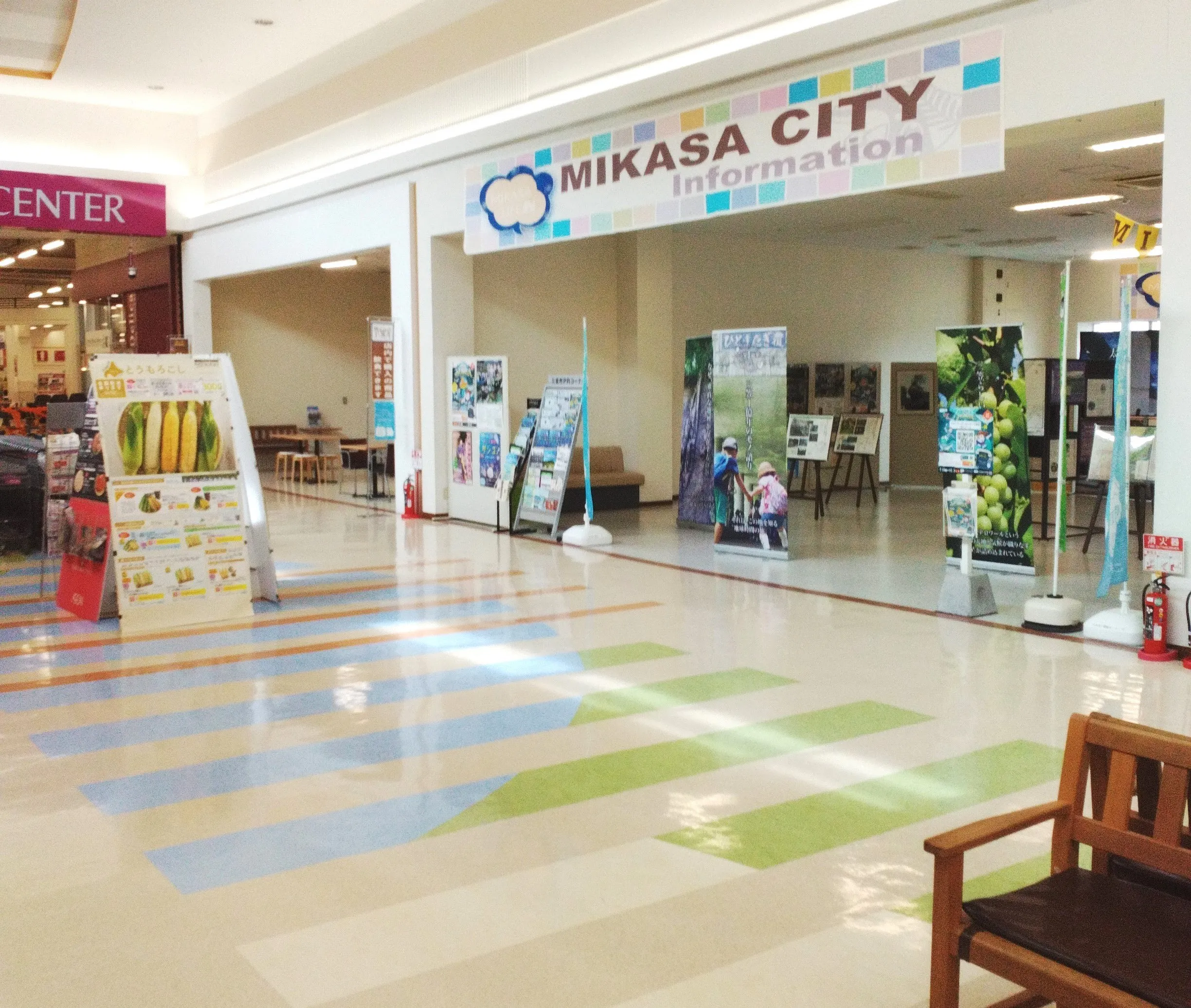 【イオンスーパーセンター三笠店】三笠市ブース前通路