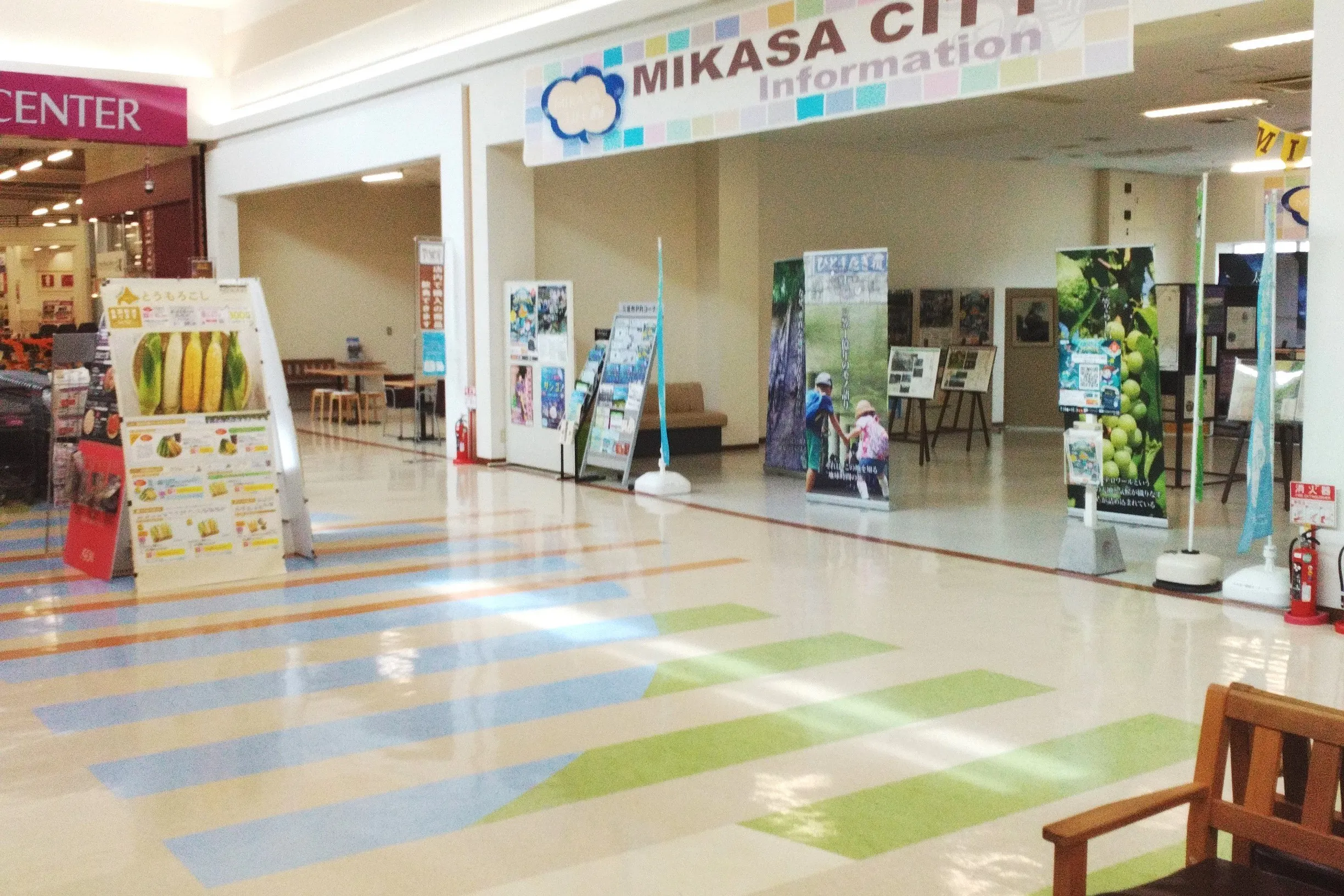 【イオンスーパーセンター三笠店】三笠市ブース前通路