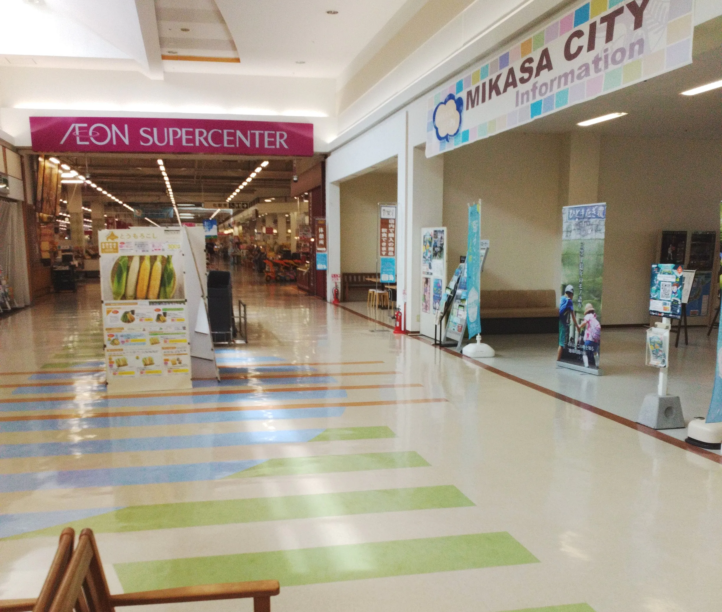【イオンスーパーセンター三笠店】三笠市ブース前通路