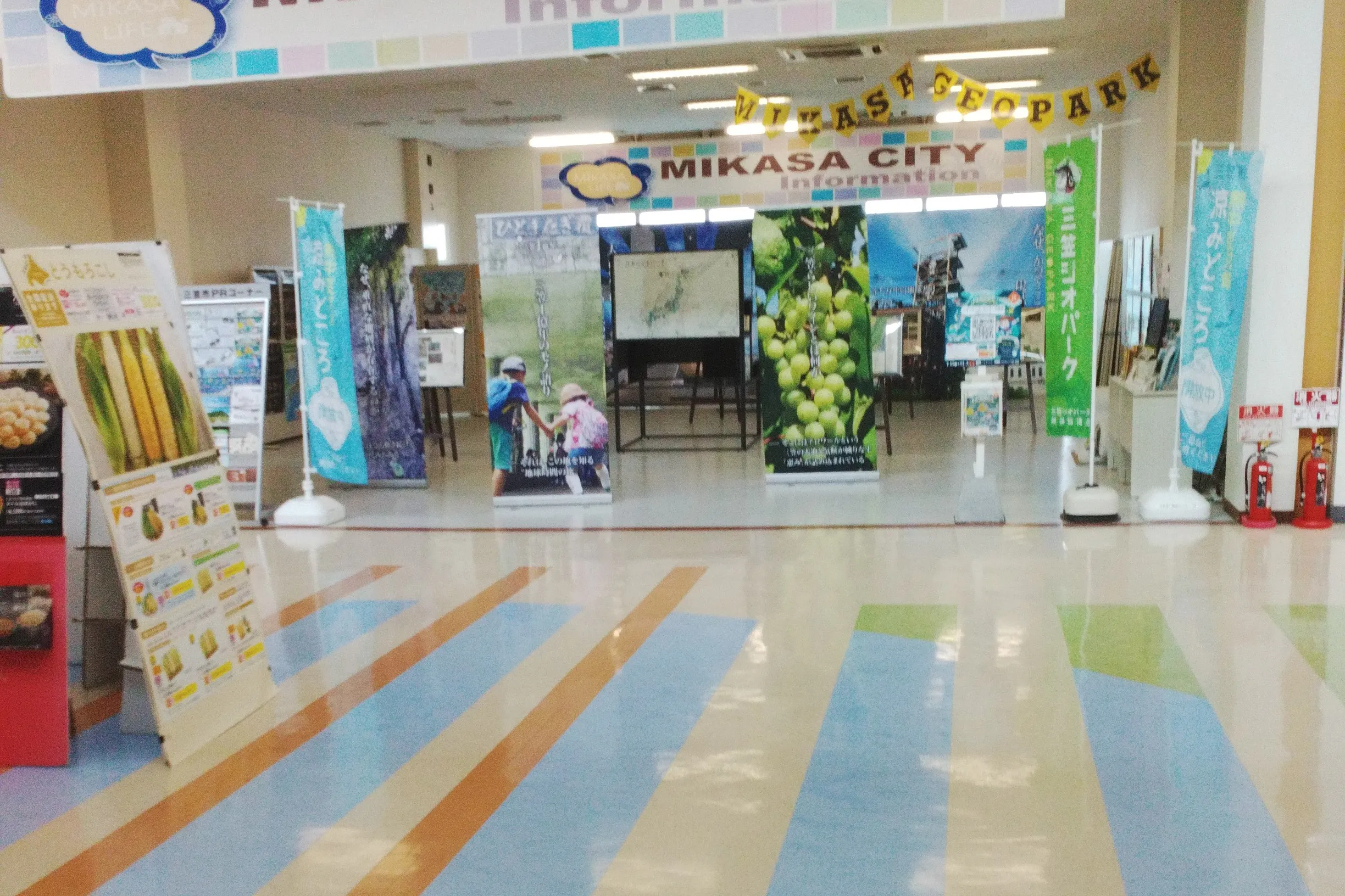【イオンスーパーセンター三笠店】三笠市ブース前通路