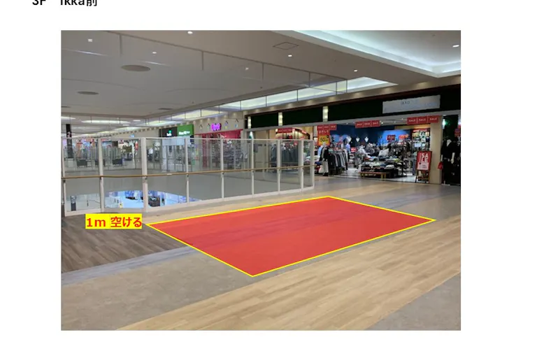 【イオンモール船橋*】ikka前の画像1