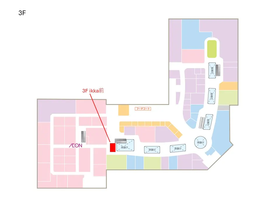 【イオンモール船橋*】ikka前