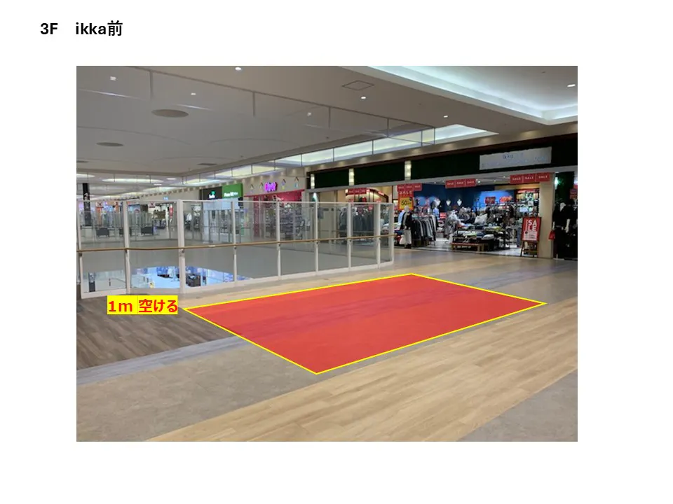 【イオンモール船橋*】ikka前の画像