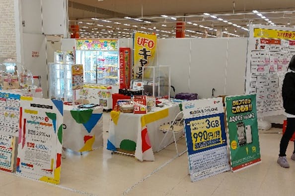 【イオンタウン津河芸】物販や食物販、各種プロモーションイベントに最適な商業施設内スーパー食品売り場入口付近にあるイベントスペース